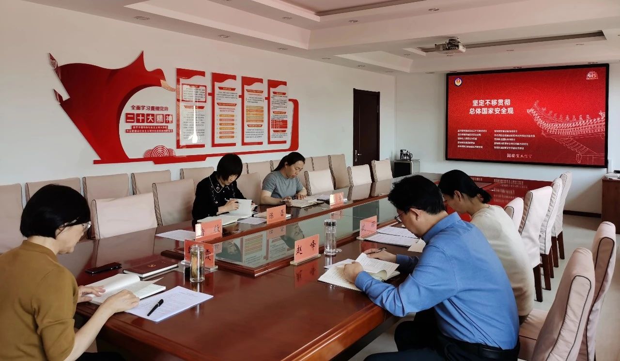 市委老干部局开展全民国家安全教育日活动