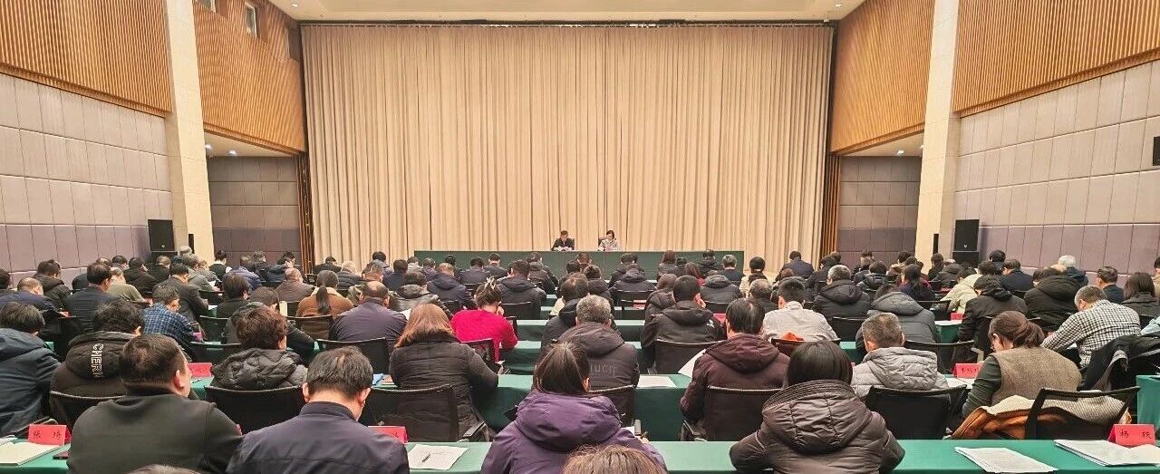 沧州市组织召开全市老干部局长会议
